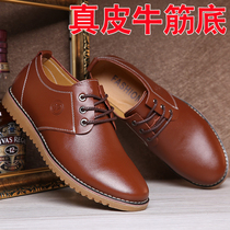  Spring cow leather beef tendon bottom large size leather shoes mens soil leisure Oxford non-slip wear-resistant personality 46 soft bottom 47