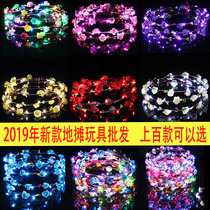 2021 Childrens toys net red shake sound creative luminous wreath headdress to push small gifts to set up stalls at night market supply