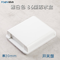 86 type switch waterproof box Ultra-thin milky white waterproof cover bathroom toilet Yuba special switch splash box