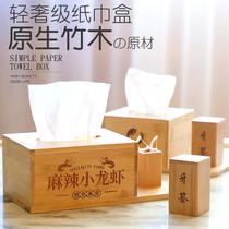 Custom LOGO Square Tissue Box Living-room Hotel Restaurant Paper Draw Box Restaurant Creative Minima Home Napkin Box