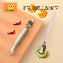 Baby tableware fruit scraping spoon baby food supplement spoon scrape apple puree spoon tools silicone double-ended dual-purpose artifact