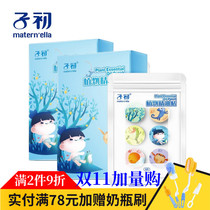 Childrens mosquito repellent paste 72 pieces of childrens outdoor products cartoon plant essential oil mosquito repellent patch clothes
