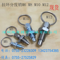 Bo indexing pin pull ring pin knob plunger M6M8M10M12 spring pin positioning piece spring plunger pull buckle