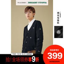 Taiping Bird Mens slim embroidered wool sweater Korean fashion trend wool cardigan short black casual jacket