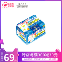 Japanese high silk KOSE CLEAR TURN vitamin C essence mask 30 tablets daily moisturizing before makeup