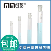 Boomey furniture colorimetric tube 10 25 50 100ml glass tube flat bottom 6 12 sets colorimetric analysis experimental use