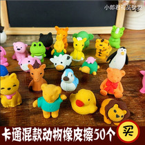 Childrens cartoon rubber wholesale kindergarten prize stationery gift creative learning gift childrens primary school gift