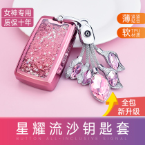 Suitable for Jaguar XFL XEL new XJ F-PACE quicksand TYPE Land Rover Range Rover Evoque car key buckle bag
