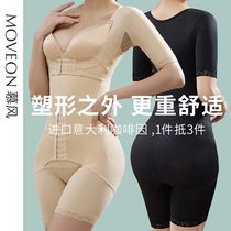 Strengthening version of full body shaped-up woman close-down waist slim belly bunches slim fit closedown and waist-burning fat and body plastic type