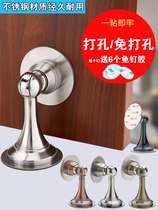 Free Punch Door Suction Anti-Banging Door Top Wall Suction Toilet Door Blocking Strong magnetic suction door stopper Short suction doors Door Top Door Bumper