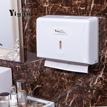 Yigao toilet toilet toilet paper box wall-mounted tissue box toilet plastic toilet paper box