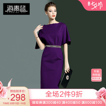 Sea green blue 2021 summer new womens fashion one-shoulder socialite waist thin purple dress 01240