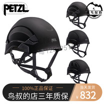 2019 new PETZL climbing A010CA High Altitude Industrial Helmets VERTEX Rescue VENT Alternative Windows