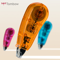 Japan TOMBOW dragonfly CT-CC5C mini-class elementary school junior high school students with a dazzling minimalist large capacity correction belt