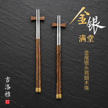 Jiluo Ya chicken wing wood chopsticks household high-end 304 stainless steel mildew-proof non-slip portable quick son 10 pairs of family pack