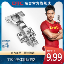 DTC Dongtai 110 degree B80 conglete cabinet door hinge cabinet hardware damper hydraulic buffer