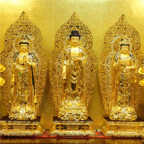 Taiwan gilded 1.08 1.3 meters Western Three Holy Bronze Statue Pure Copper Amitabha Buddha Statue Guanyin Buddha Statue Home Ornament