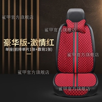 Tide Card Car Cushion Linen Three Sets Non-slip Wear Resistant Single Seat Double Seat Five Sedans Universal Net Red Goddess Deposit