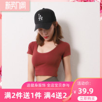 Nine Wheat Pint Sexy Dew Waist Fitness Clothing Women Tight Sports Blouse Shorts Shorts Quick Dry Short Sleeve Yoga T-Shirt Leakage Cord