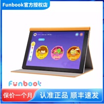 BOE BOE Funbook Chinese and English online class eye protection screen Primary school students learning tablet computer point reading early education machine