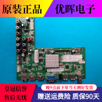 Original Panda LE50K32S LE55K39S motherboard 4704-M608T9-A5233K01 with optional screen