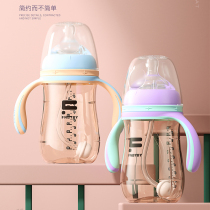 Filibebe newborn baby anti-fall wide calibre Delight Suction Ppsu Milk Bottle Breast Milk Pacifier Water Cup Crazy Promotion