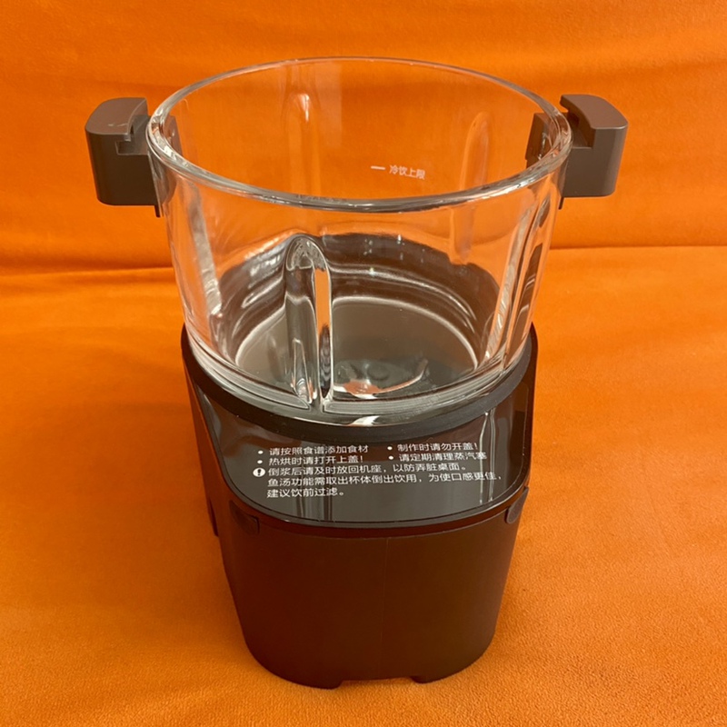 Joyoung Soymilk Machine Grinding Cup Mixing Glass Cup Dj12D-K560/K780/K580 New Original Accessories