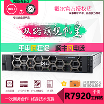 Dell Precision R7920 Rack Graphics Workstation Late Generation GPU Deep Learning Non-Computer Host