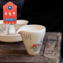 Kung Fu Dao Mei Painting Gong Road Cup Flower and Bird Chrysanthemum Bamboo Begonia Kung Fu Tea Set Ceramic Tea Divide Cup