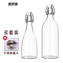 DELIVERY FUNNEL BREWING GLASS BOTTLE RED WINE BOTTLE EMPTY BOTTLE SEALED BOTTLE SEALED BOTTLE LEBUCKLE ENZYME WHITE WINE BOTTLE WINE BOTTLE