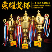 School Games Basketball Football Badminton Competition Childrens Trophy Customized Creative Excellent Staff Trophy Metal