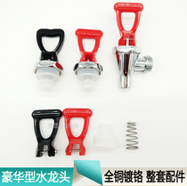 Electric water heater faucet accessories water dispenser hot water faucet coffee machine faucet handle spring rubber pad
