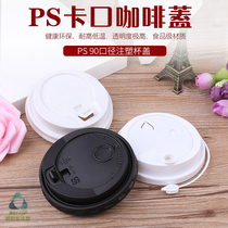 90 Injection molding one-piece leak-proof cover Coffee cover Red heart double hole cover Milk tea cup packing cover Universal paper cup cover