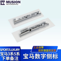 Manshi is suitable for SPORT LUXURY car logo LUXURY sports plate character label Leaf board side label tail label