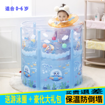 Baby swimming bucket Household baby bath bucket lifting blue guard insulation free inflatable Bayi newborn swimming pool