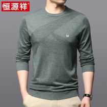 Hengyuanxiang 2021 Spring and Autumn new mens sweater with wool round neck sweater thin base shirt coat tide