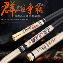 Yufeng Diwei fishing rod group supremacy carbon 54 m table fishing rod ultra light super hard fishing rod 10 m fishing rod
