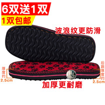 Wool sole hand-woven rubber beef tendon non-slip wear-resistant bottom suede warm hook cotton slippers sole