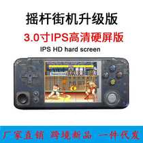 Cross-border RETRO GAME PLUS nostalgia HD IPS tony Sittu open source system handheld GAME console