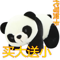 Black and white panda doll plush toy panda doll giant panda pillow cute doll cloth (writing greeting card)