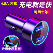 Car Charger car fast charge cigarette lighter 45W conversion plug mobile phone usb car supplies