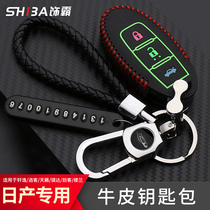 Suitable for Qijun Key Pack Xuan Comfort Free of Qianzhida Surge Guest building Lan Automobile Supplies Key Buttoning Cortex