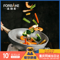 Farbakery Medical Stone Pan Bull Rolling Sugar Nonstick Pan Frying Pan Frying Pan Baking Oven universal flat bottom pan frying pan baking tool