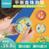 Miliu balance beads ball maze childrens educational toys iron kindergarten gift spike