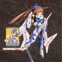 Shouya assembly model KP475 goddess device machine mother raptor white owl small confusion