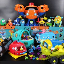 Undersea small column toy octopus ship set Squadron childrens boys play home female baby lantern fish boat
