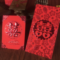 Creative wedding supplies wedding happy word red envelope wholesale thousands of yuan