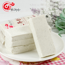 Jingyuhe Fuling Cake Poria Yun Cake Beijing Special Products Poria Cake Traditional Snacks Snacks Hechuan Peach Tablets