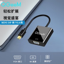 QGEEM minidp to vga adapter computer converter 1080p @ 60Hz HD connection TV monitor projector for Apple macbookAi