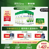 (SF delivery)Abbott Jing Zhi Yuan Jing Zhi organic 2-stage 900g*6 cans imported baby milk powder